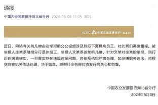 开云手机版app下载苹果版安装截图4